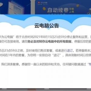 ̫ǰΪʲôΪƵԷҪֹ